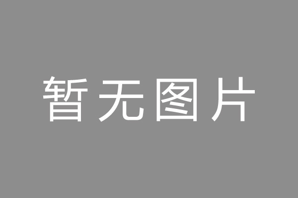 下城区车位贷款和房贷利率 车位贷款对比房贷